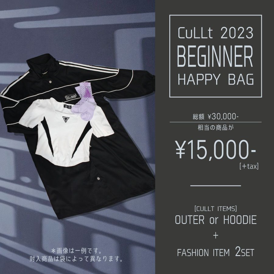 CuLLt 2023 HAPPY BAG | CuLLt