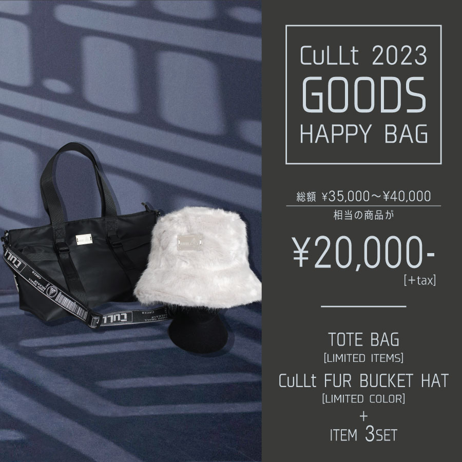 CuLLt 2023 HAPPY BAG | CuLLt
